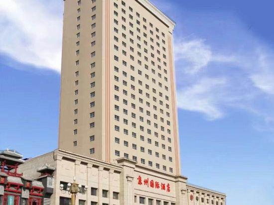 Jingzhou International Hotel 2/35