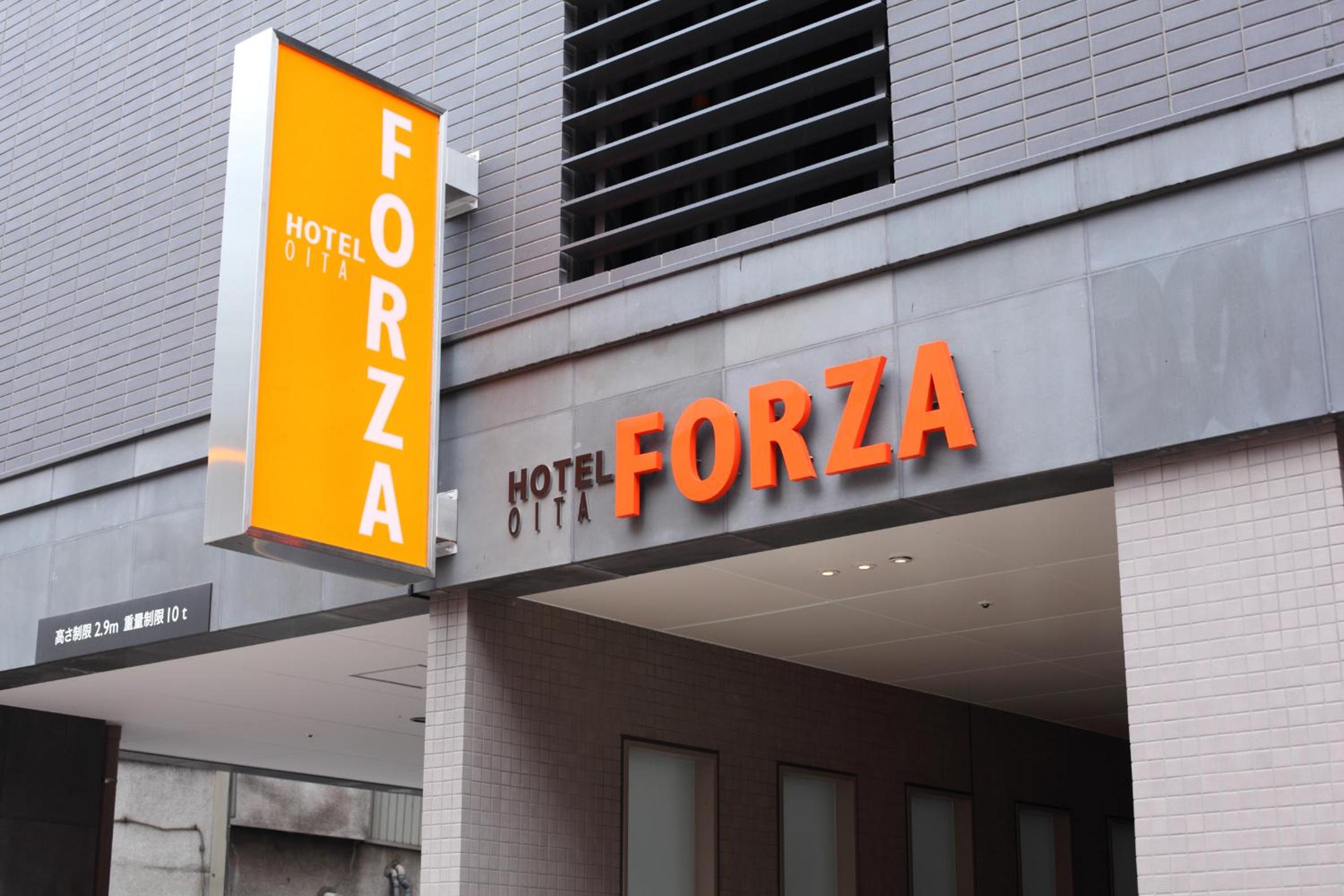 Hotel Forza Oita 6/53