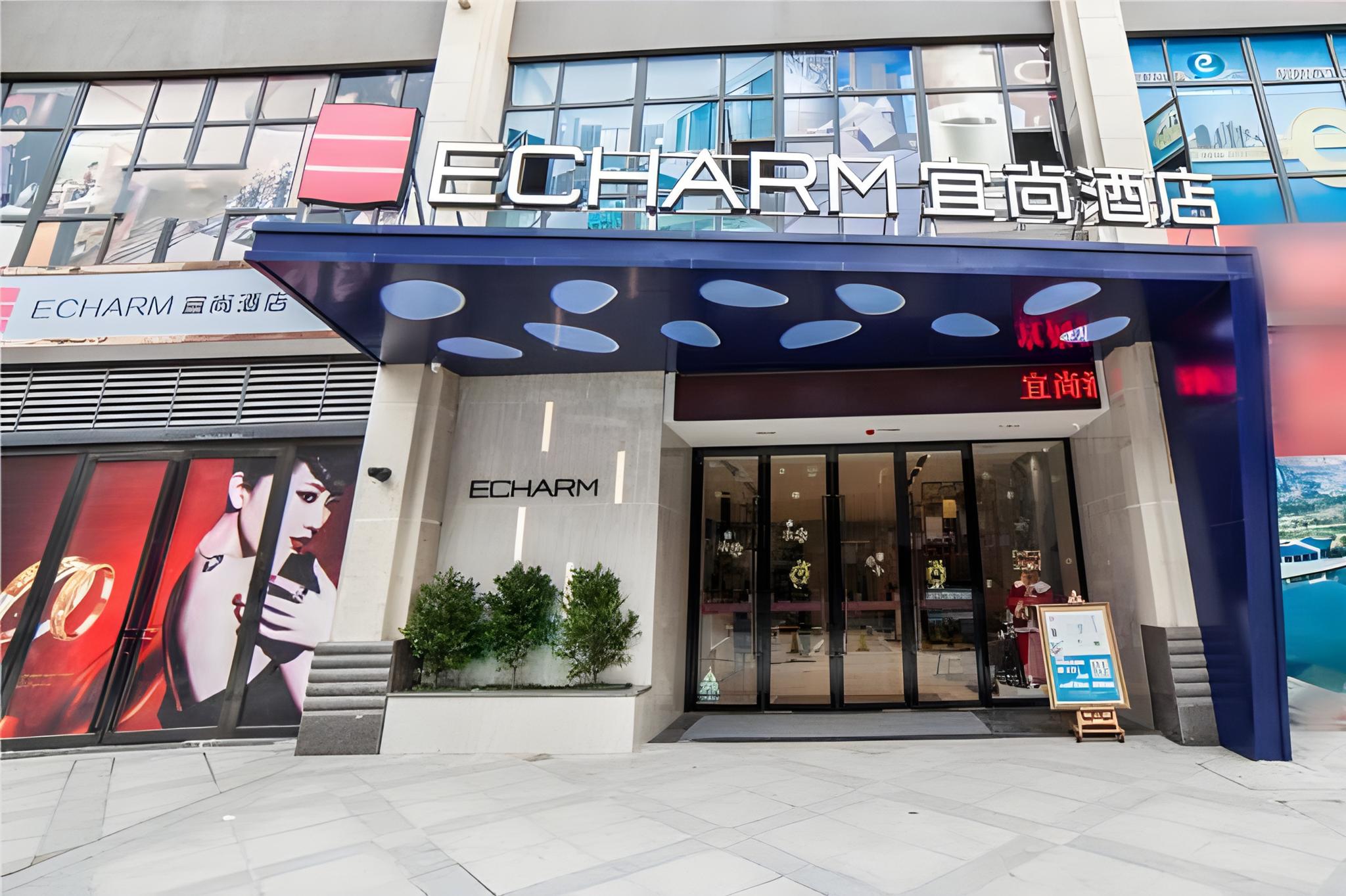 Echarm Hotel (Changde Chaoyang D5 District) 4/52