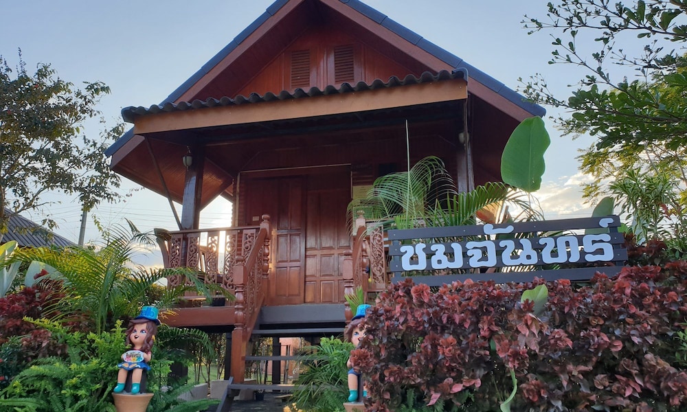 Khao Kho Lucky Hill Resort 1/49