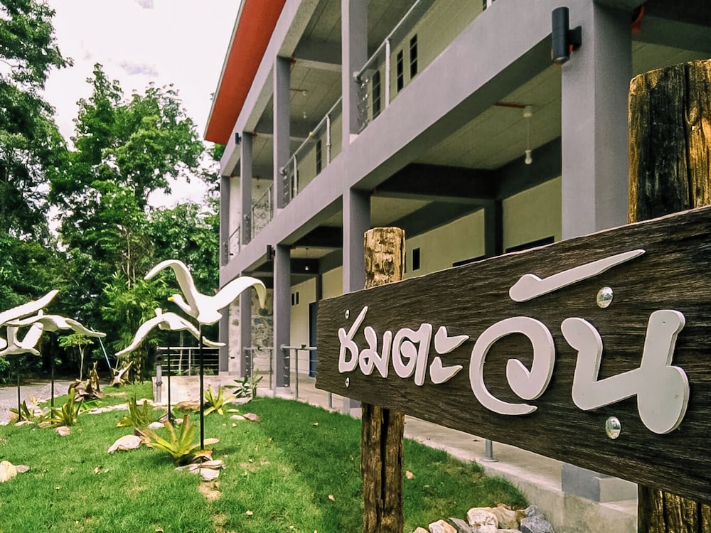 Sabydee Resort 12/82