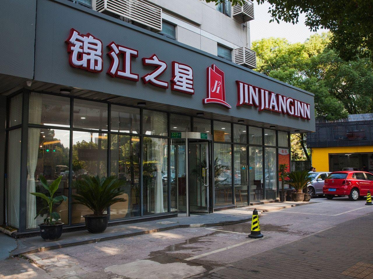 Jinjiang Inn Shanghai Minhang Dongchuan Road 32/34