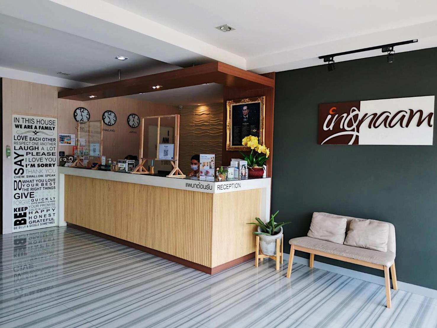 Ingnaam Hotel 3/50