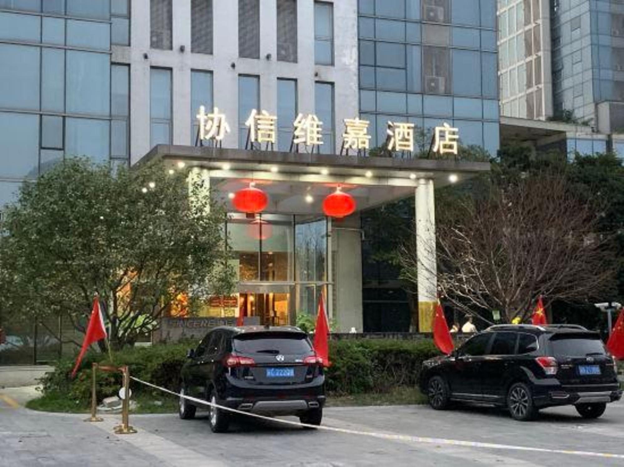 Veegle Sincere Hotel Wuxi 42/43