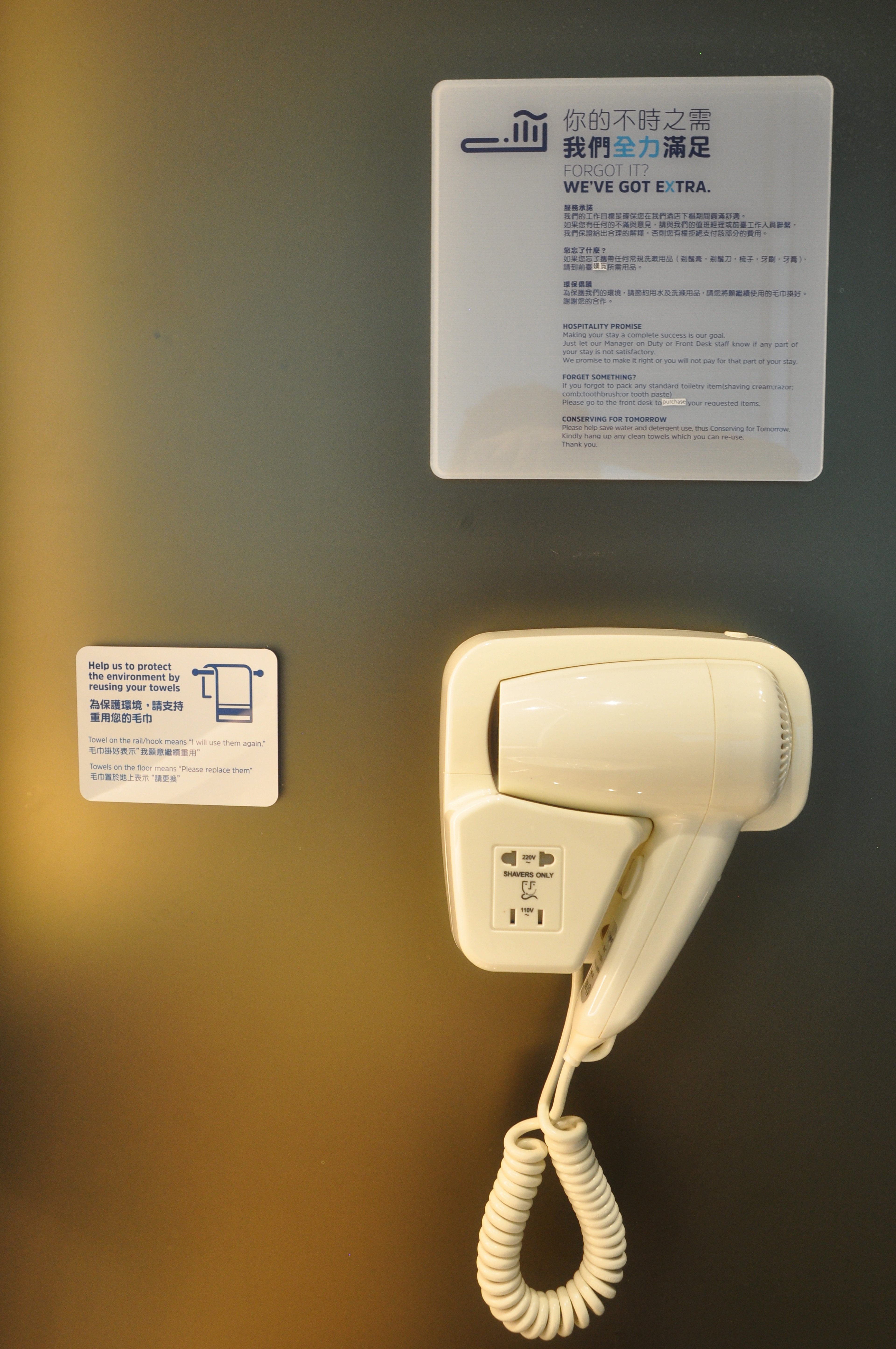 Holiday Inn Express Hong Kong Kowloon Cbd2 37/59