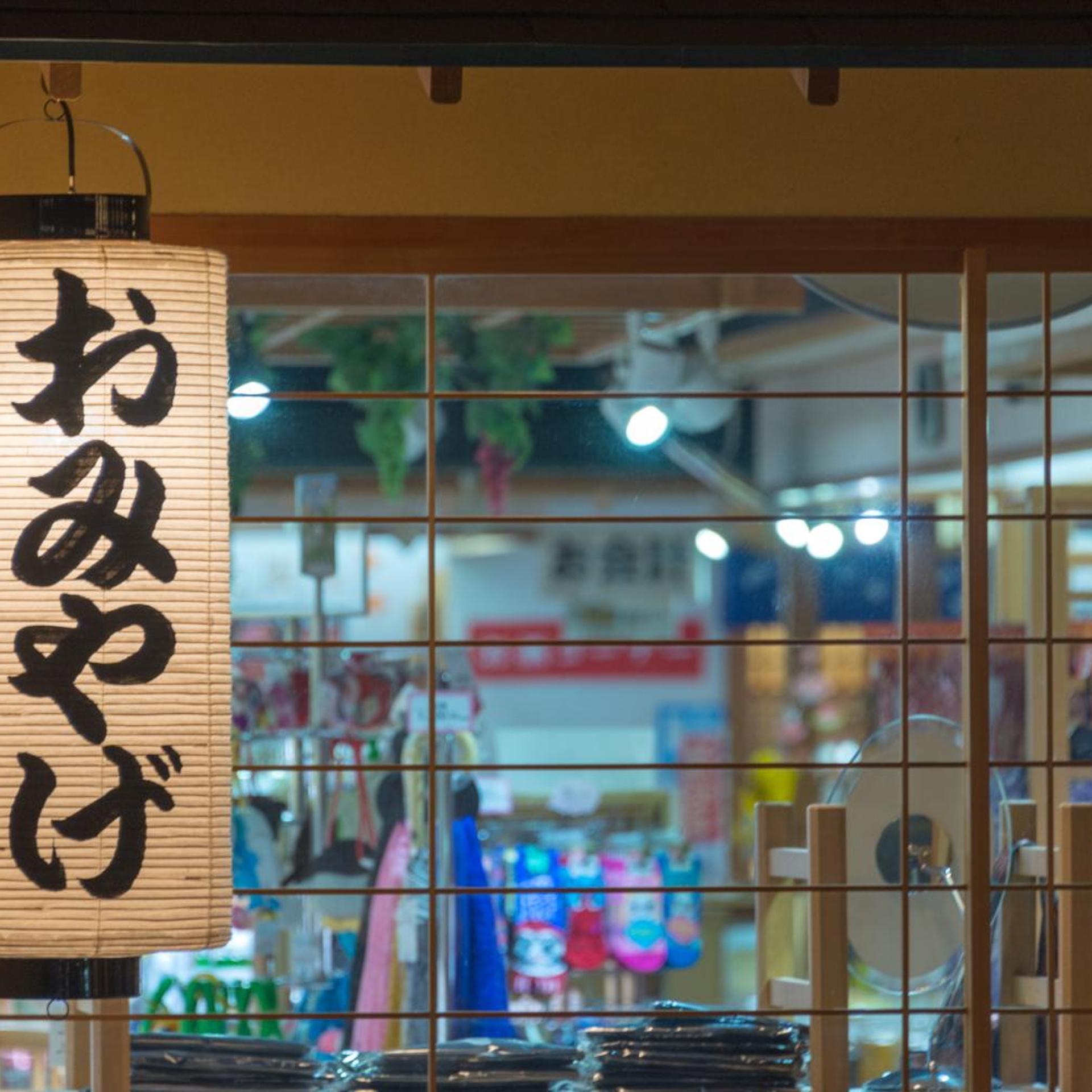 Kashikojima Hojoen 15/49