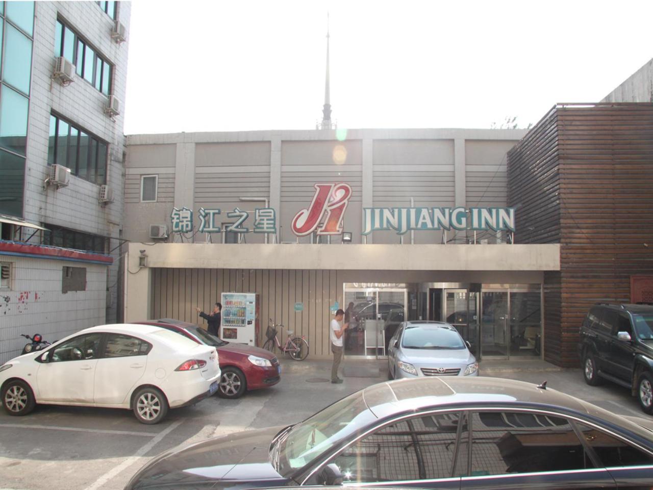 Jinjiang Inn (Beijing Zoo) 29/30