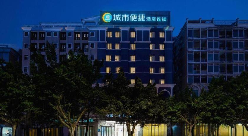 City Comfort Inn (Dongguan Nancheng) 2/52