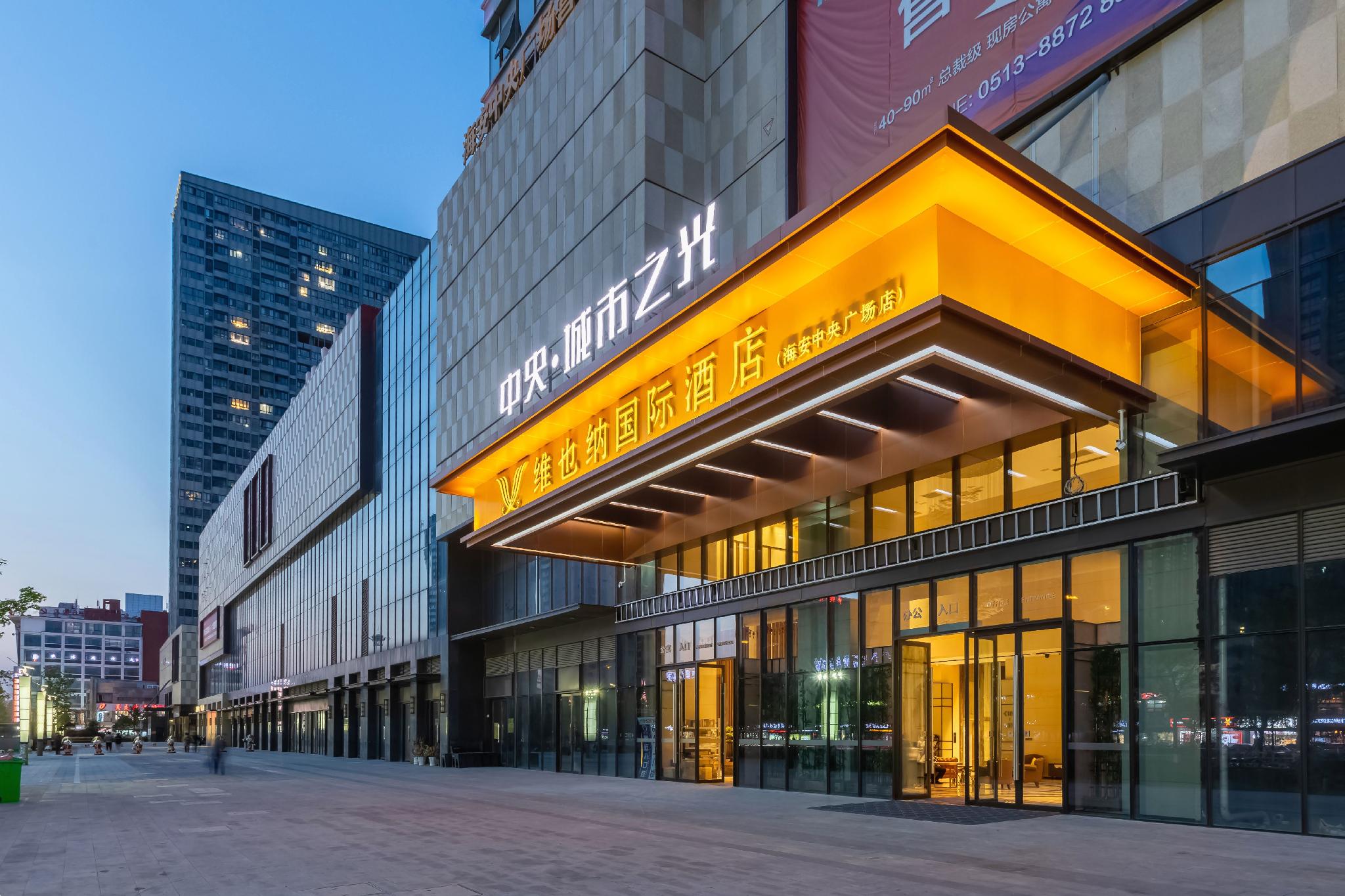 Vienna International Hotel (Haian Central Plaza) 21/23