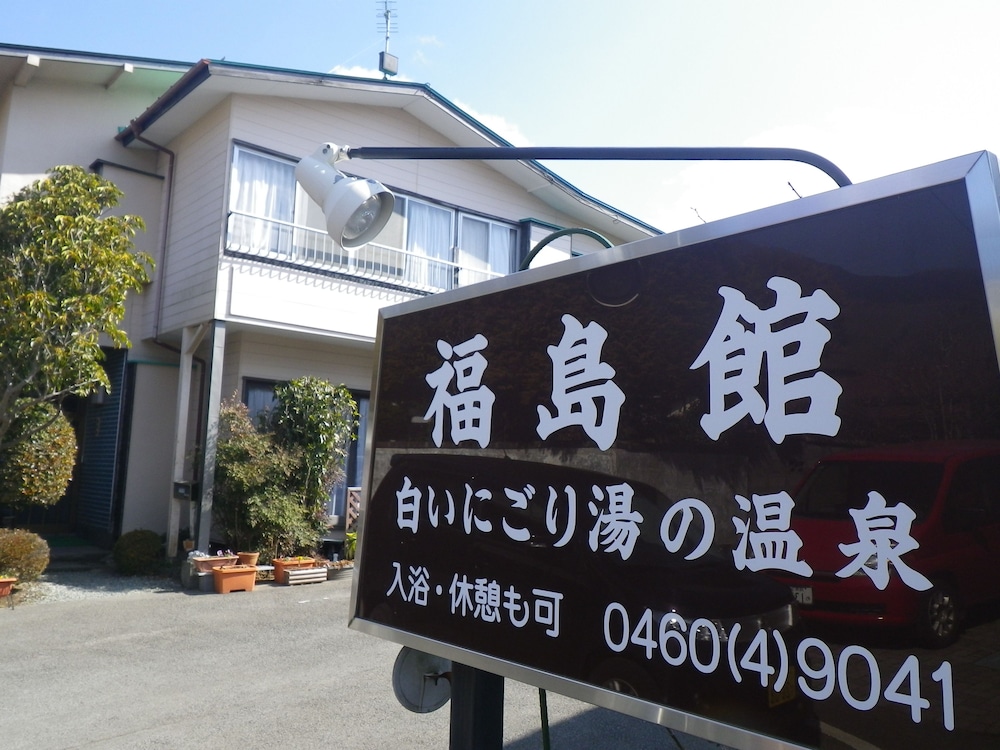 Fukushimakan 3/50