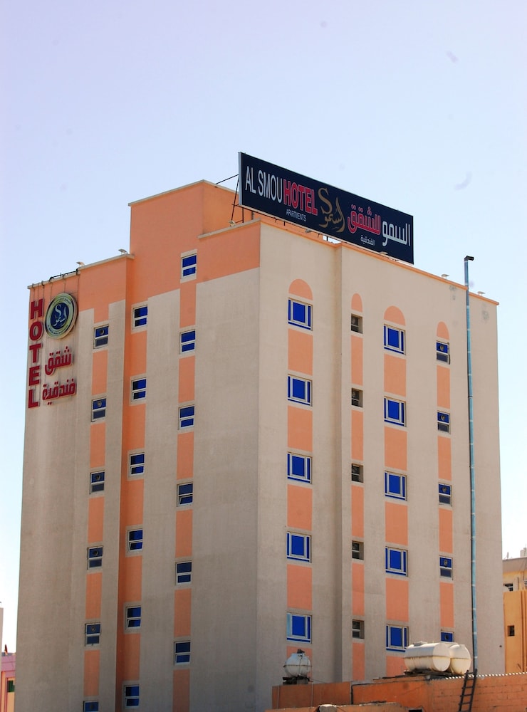 Al Smou Hotel Apartments - MAHA HOSPITALITY GROUP 1/50