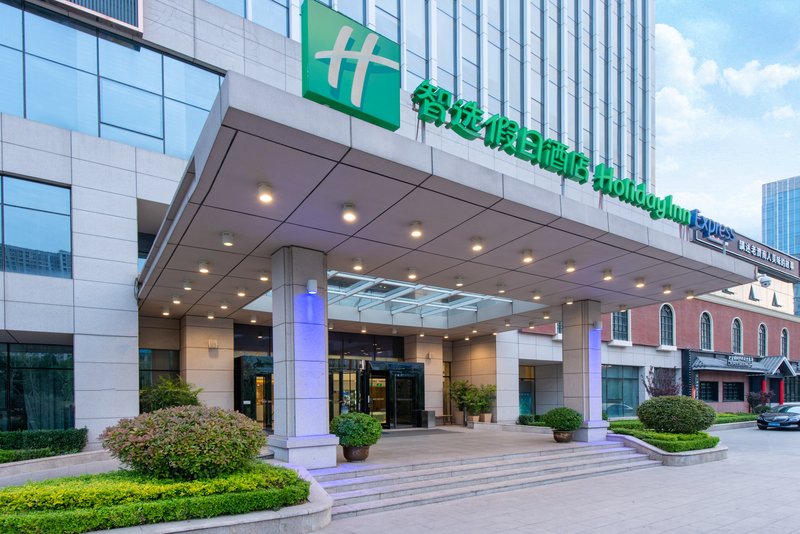 HOLIDAY INN EXPRESS JINAN HIGH-TECH ZONE 4/56