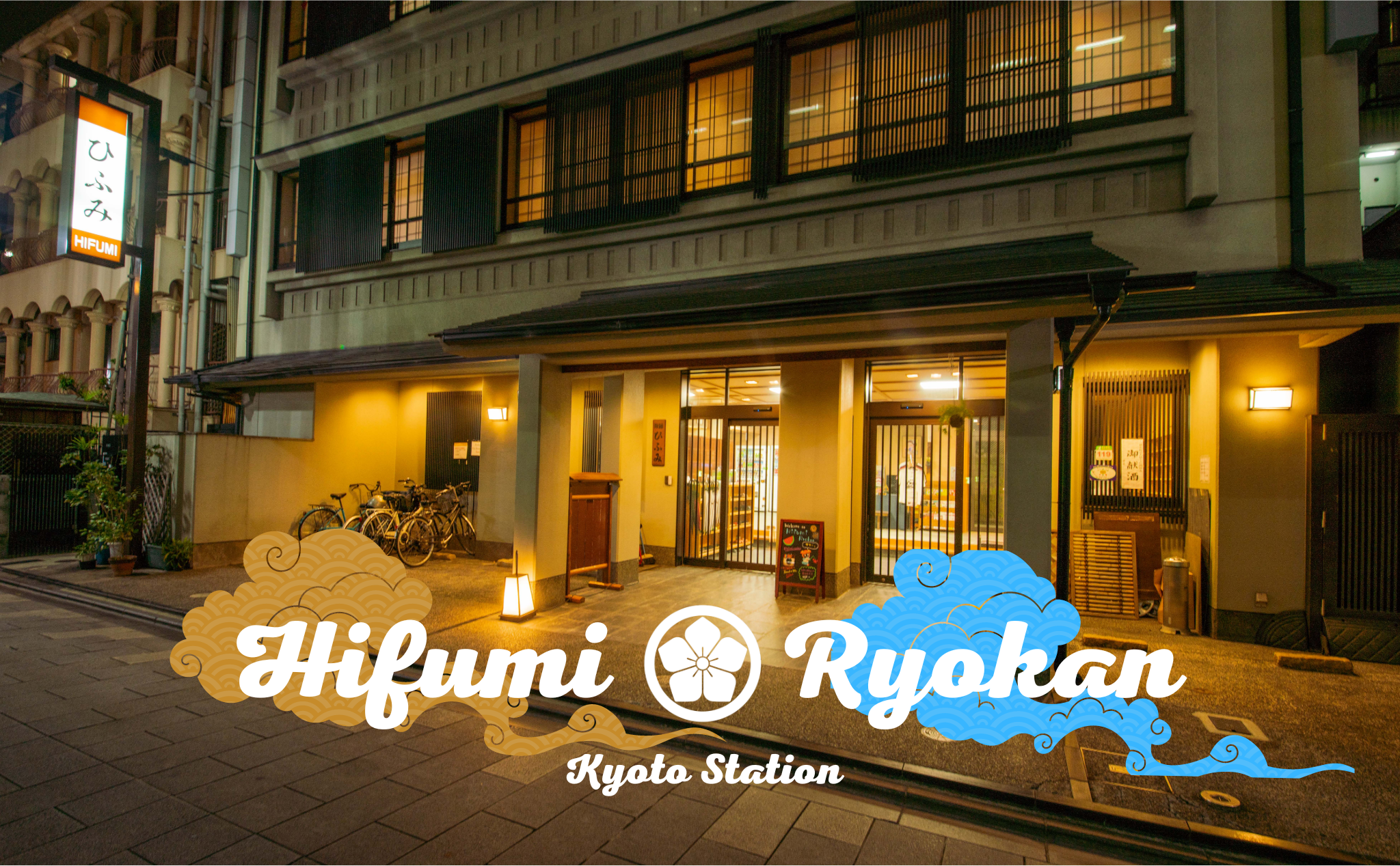 Hifumi Ryokan in KYOTO
