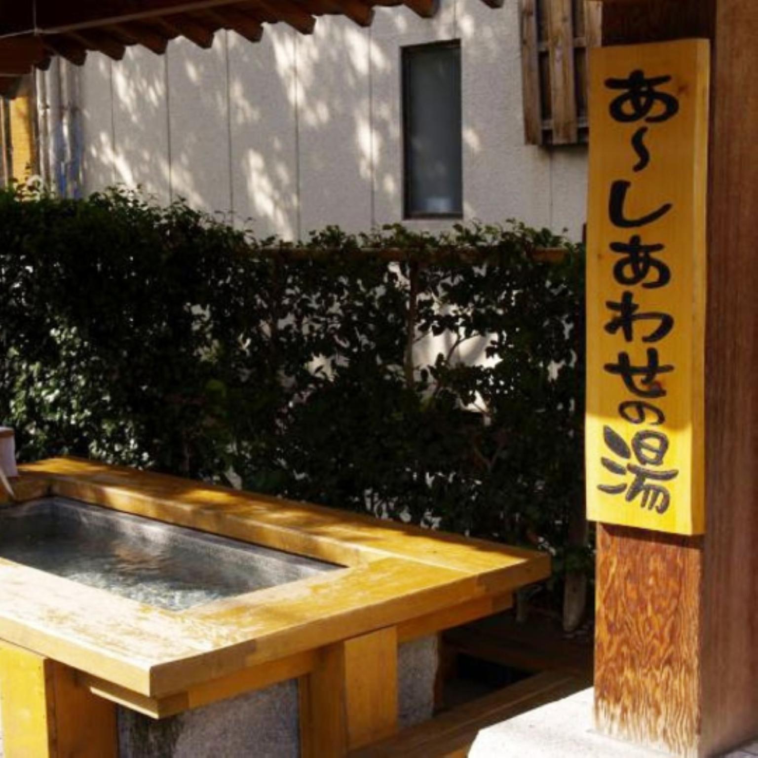 Horieya Ryokan 11/25