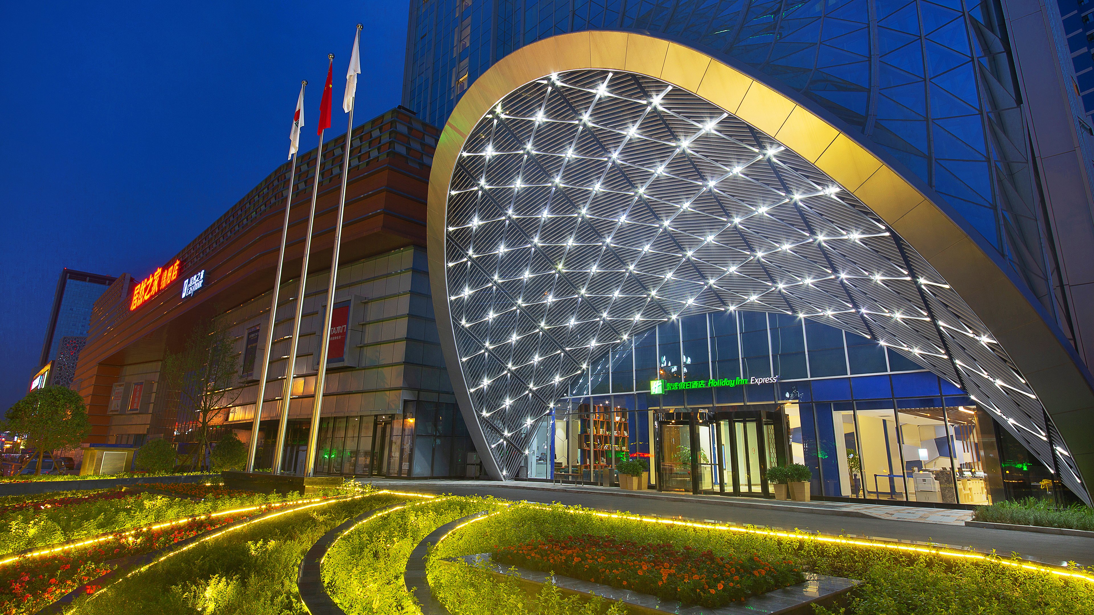 HOLIDAY INN EXPRESS MIANYANG HIGH-TECH ZONE 3/48