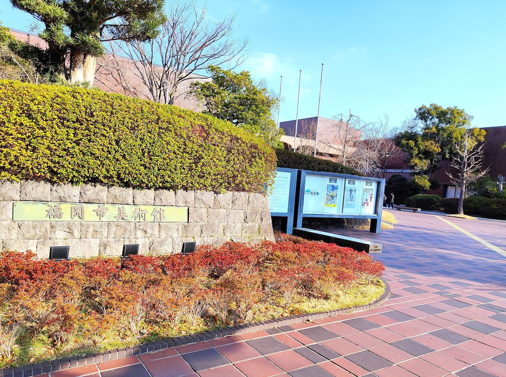 Heiwadai Hotel Otemon 30/50