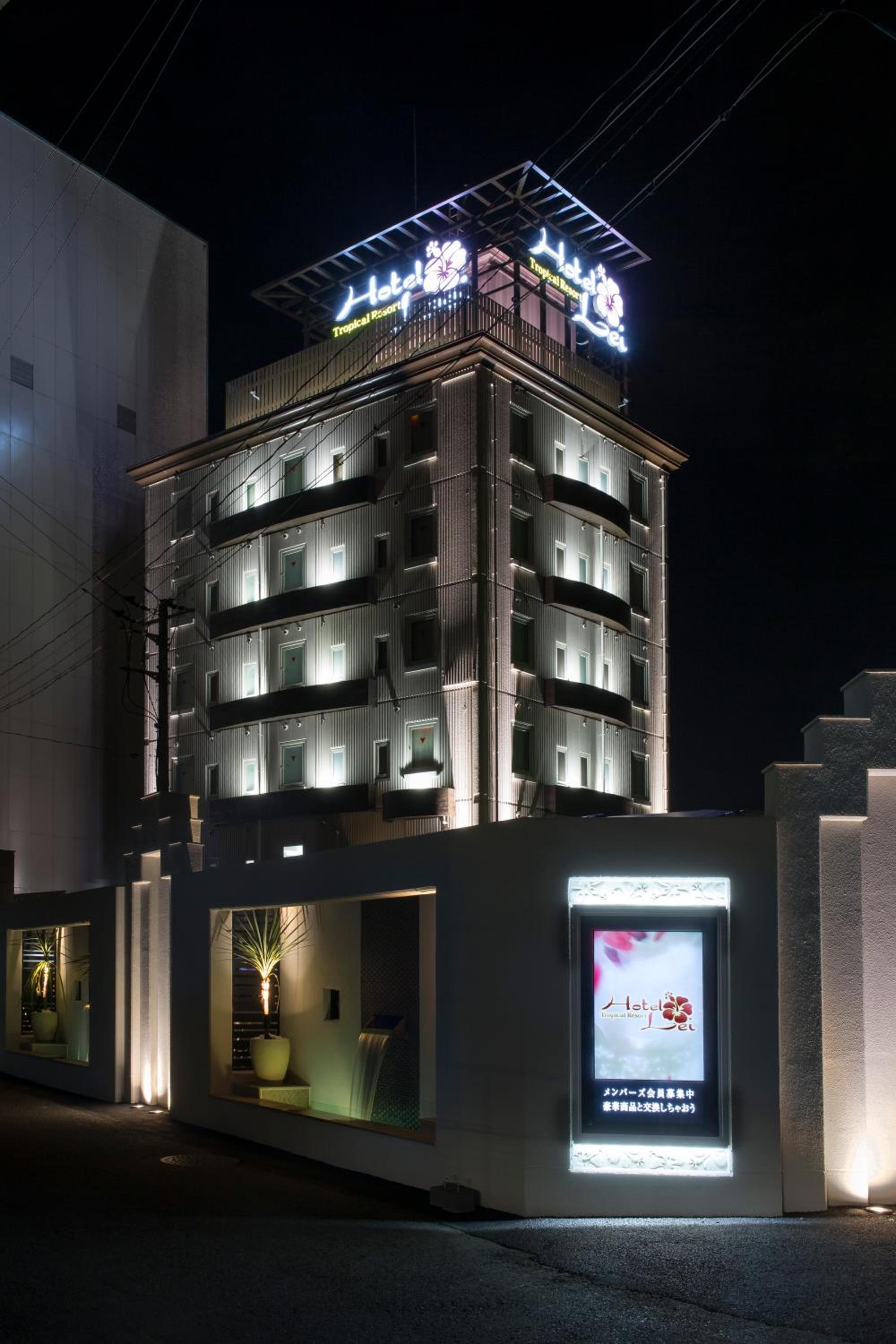 Hotel Lei 2/50