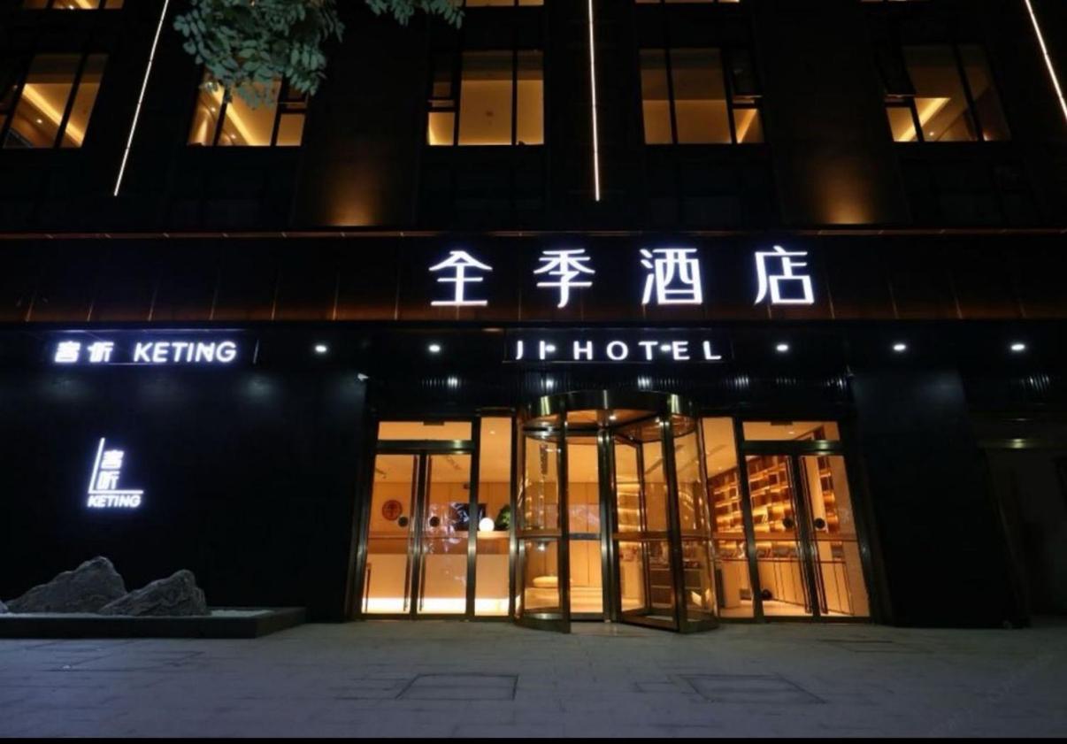 Lavande (Beijing Fangshan University town shop) 15/54