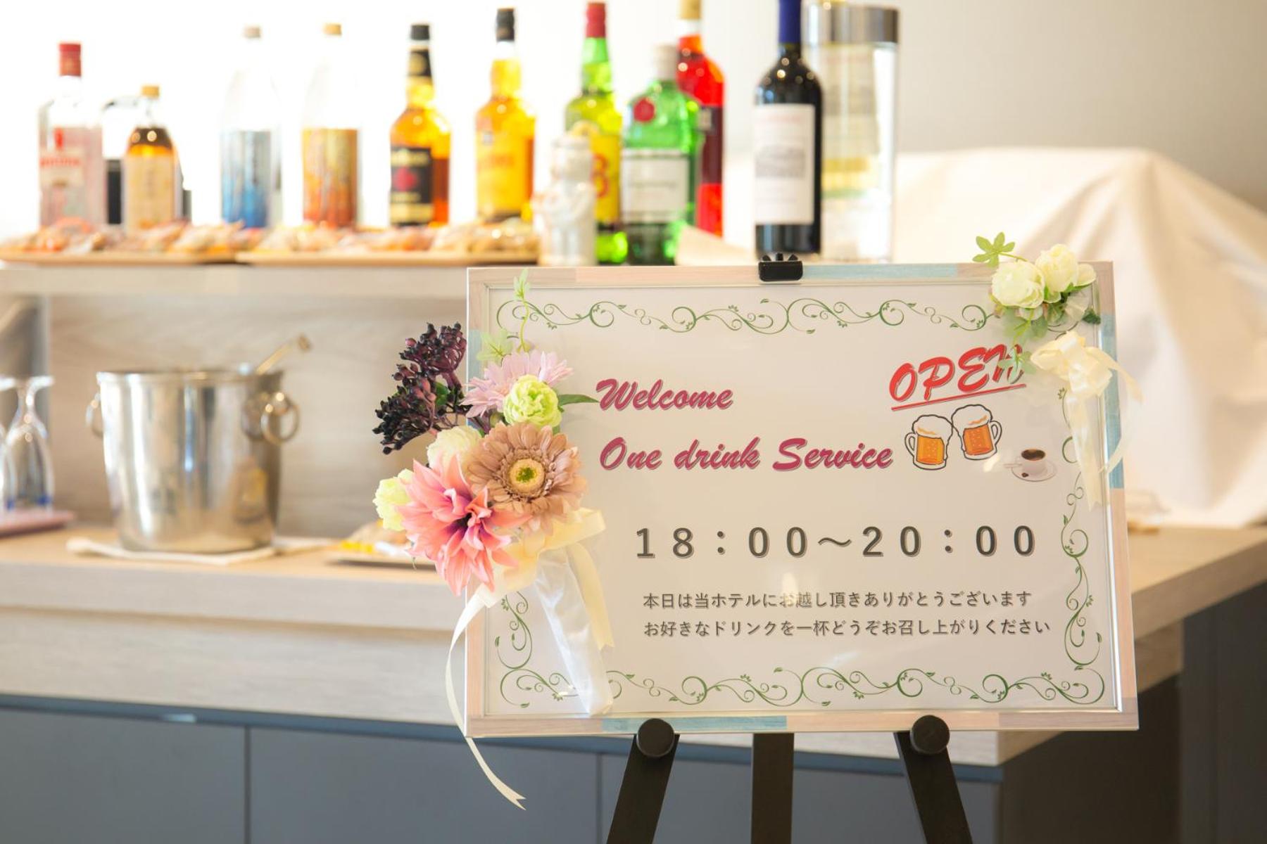 Kuretake Inn Premium Fujinomiya Ekimae 14/26