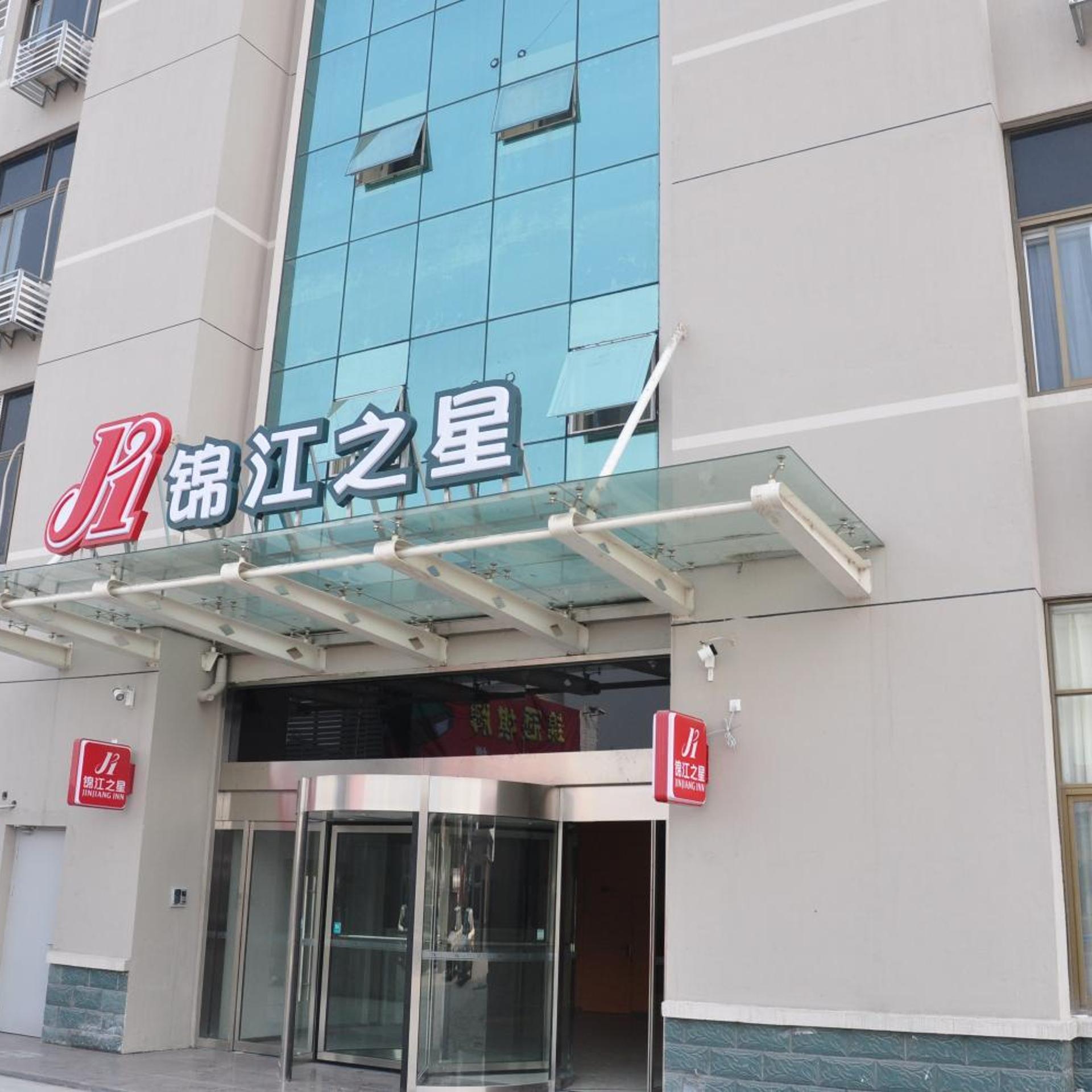 Jinjiang Inn (Hangzhou Xiaoshan International Airport) 1/28