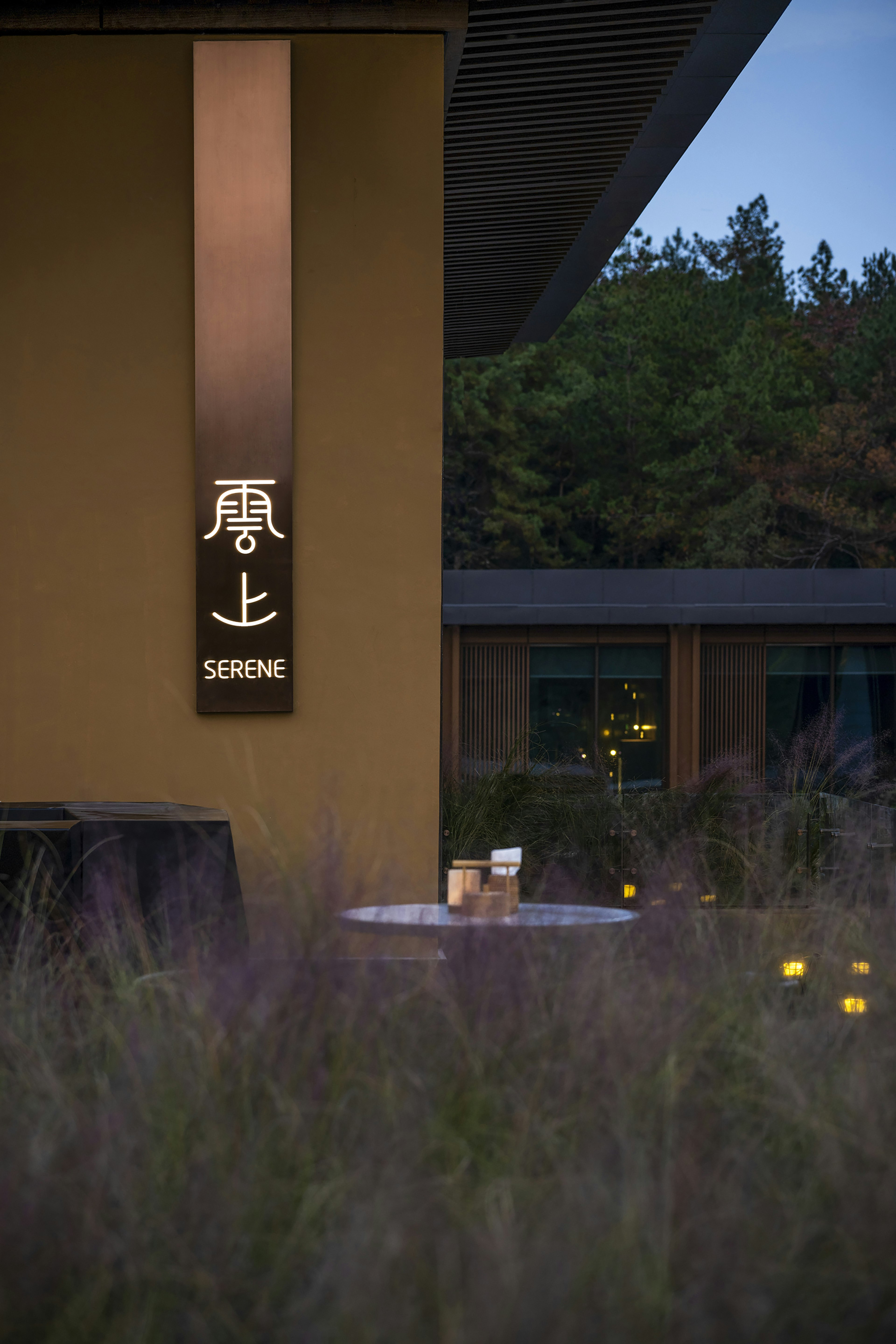 Hotel Indigo Anji 4/40