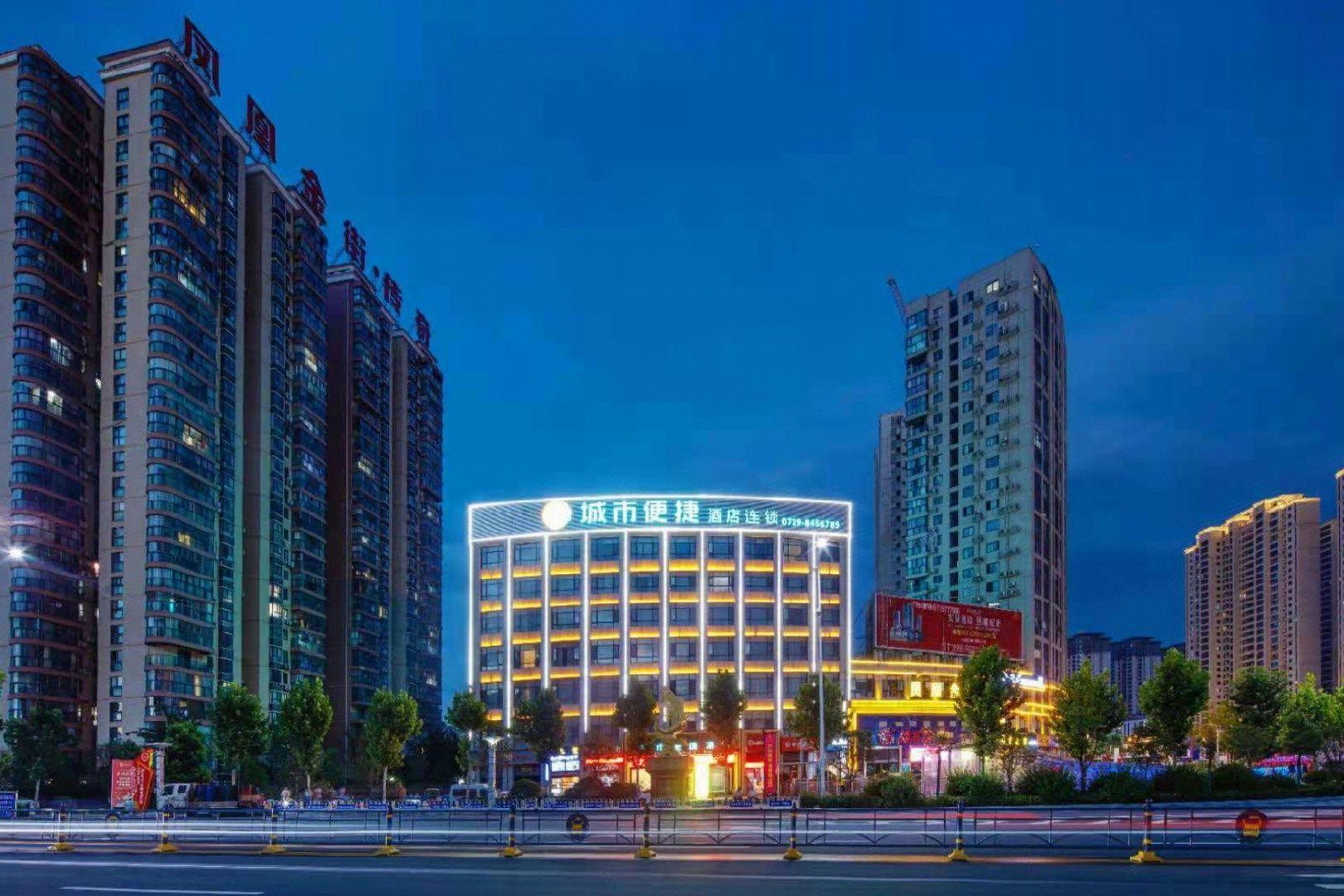 City Comfort Inn (Shiyan Railway Station North Square) — foto 5