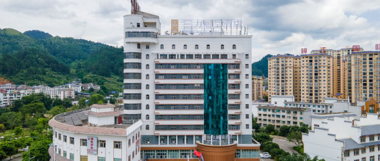 Rezen Hotel Sanli XiaoQiKong 5/19