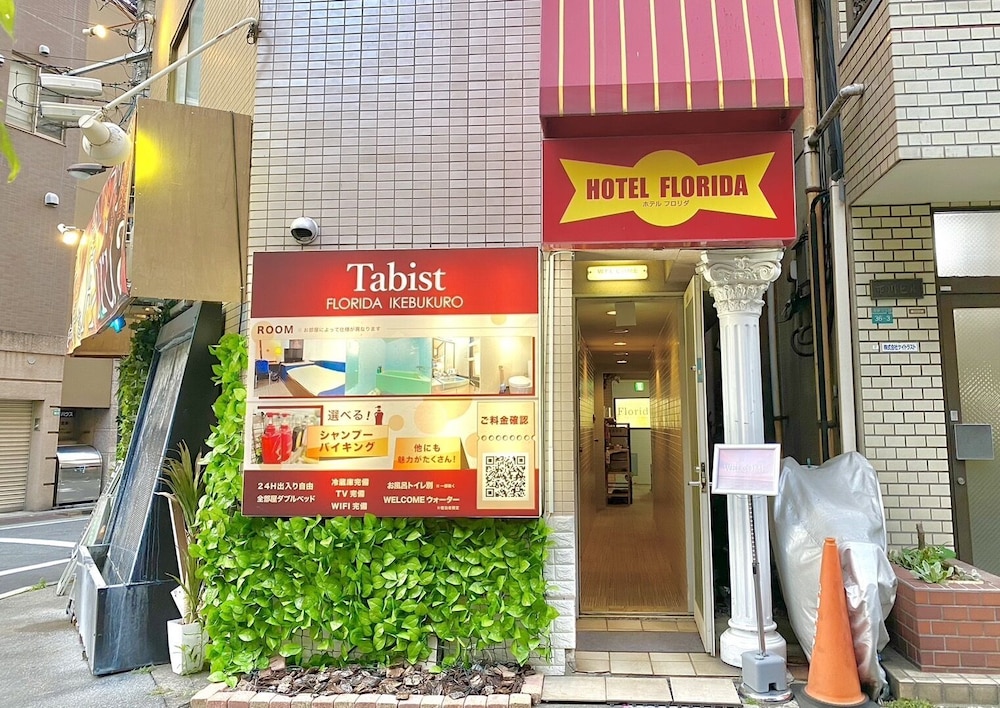 Tabistホテルフロリダ池袋 写真5