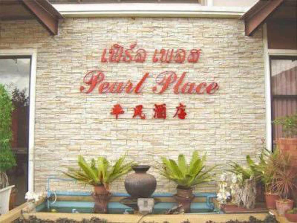 Pearl Place Hotel 2/48