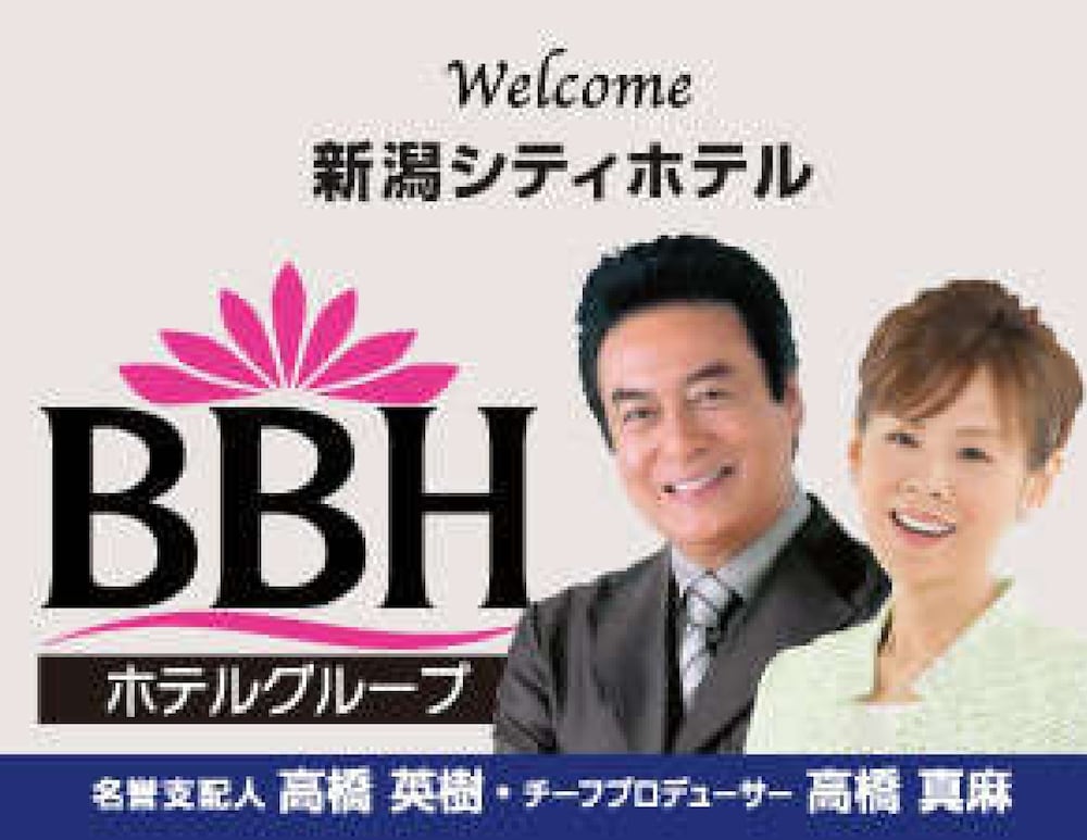 Niigata City Hotel 5/42