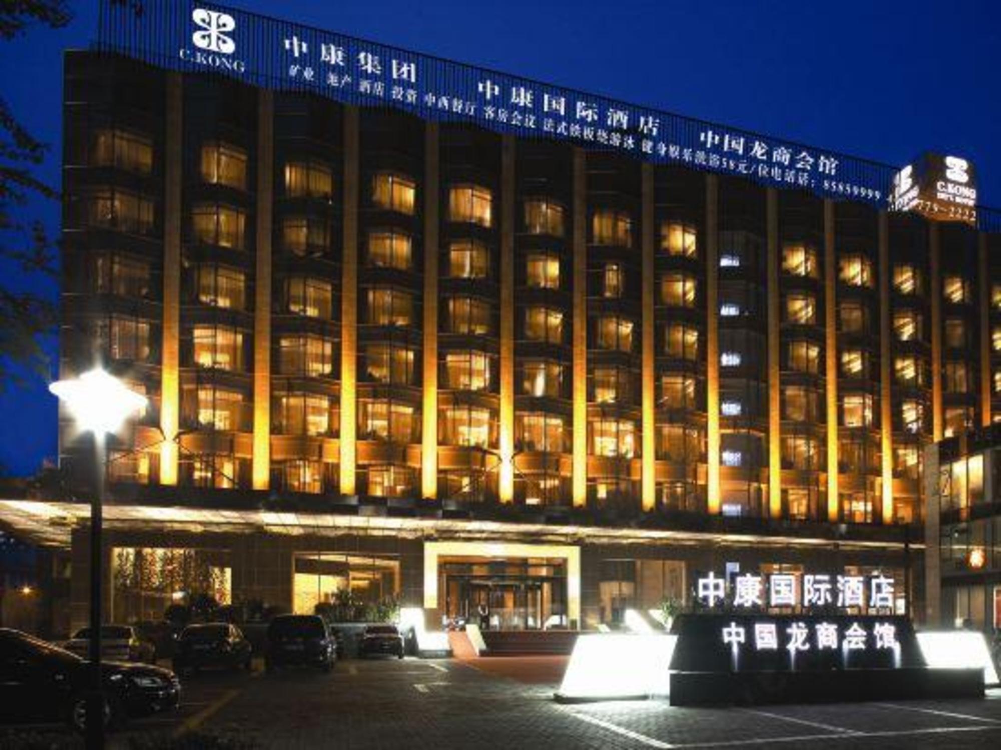 C-Kong International 2/26