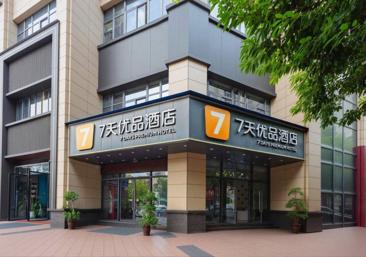7 Days Premium (Chongqing Tongliang Xuefu Avenue) 5/22