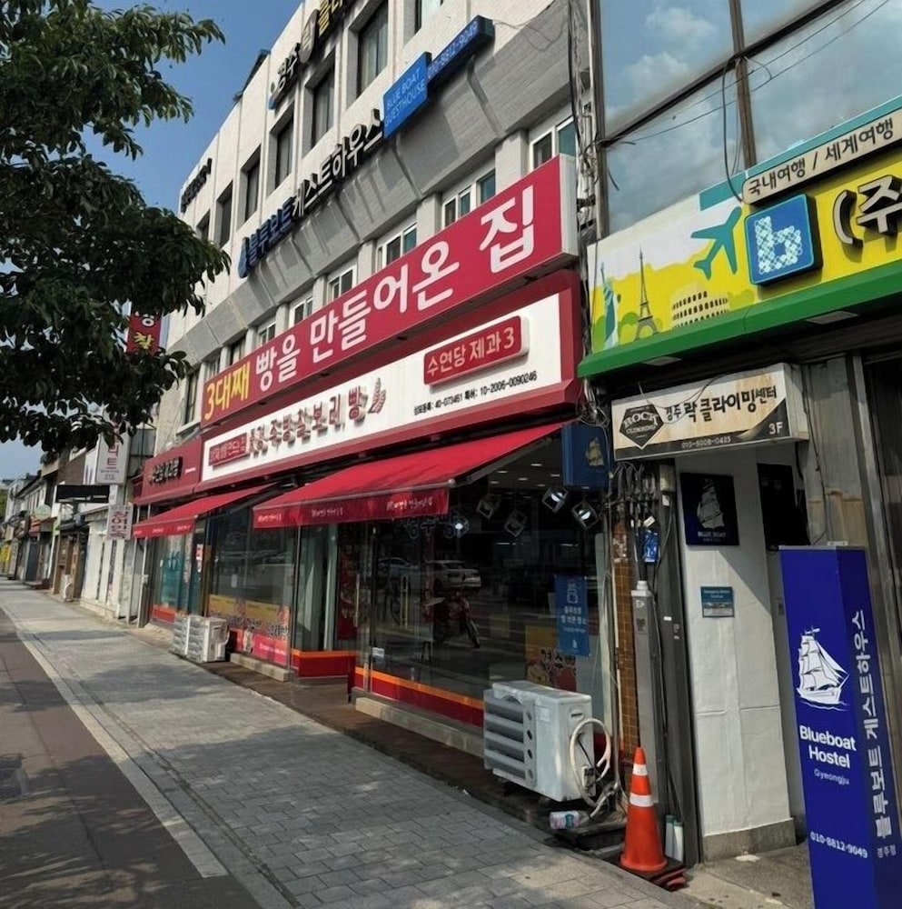Gyeongju Blue Boat Guest House 2/51