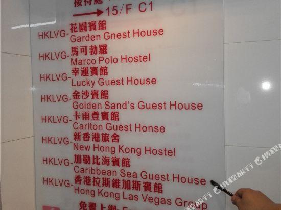 New Shanghai Guest House 3/19