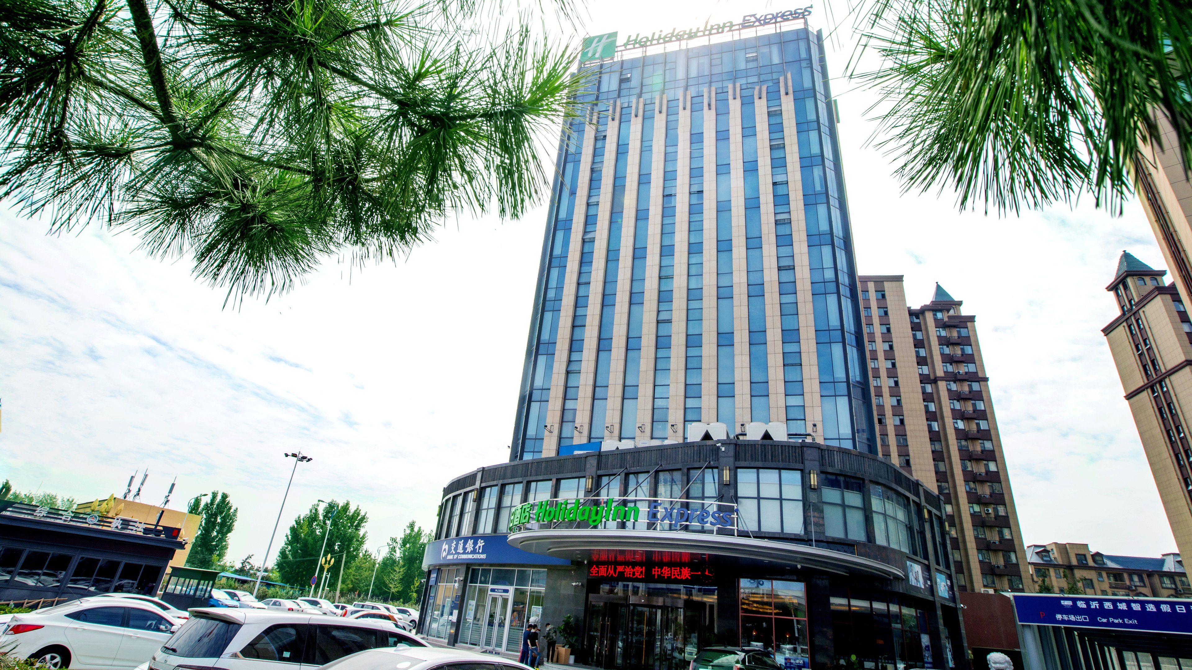Holiday Inn Express Linyi West 4/82