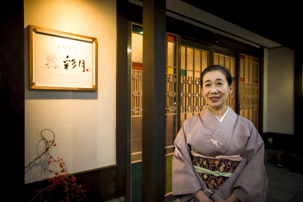 Kinosaki Onsen Hanakouji Saigetsu 4/50