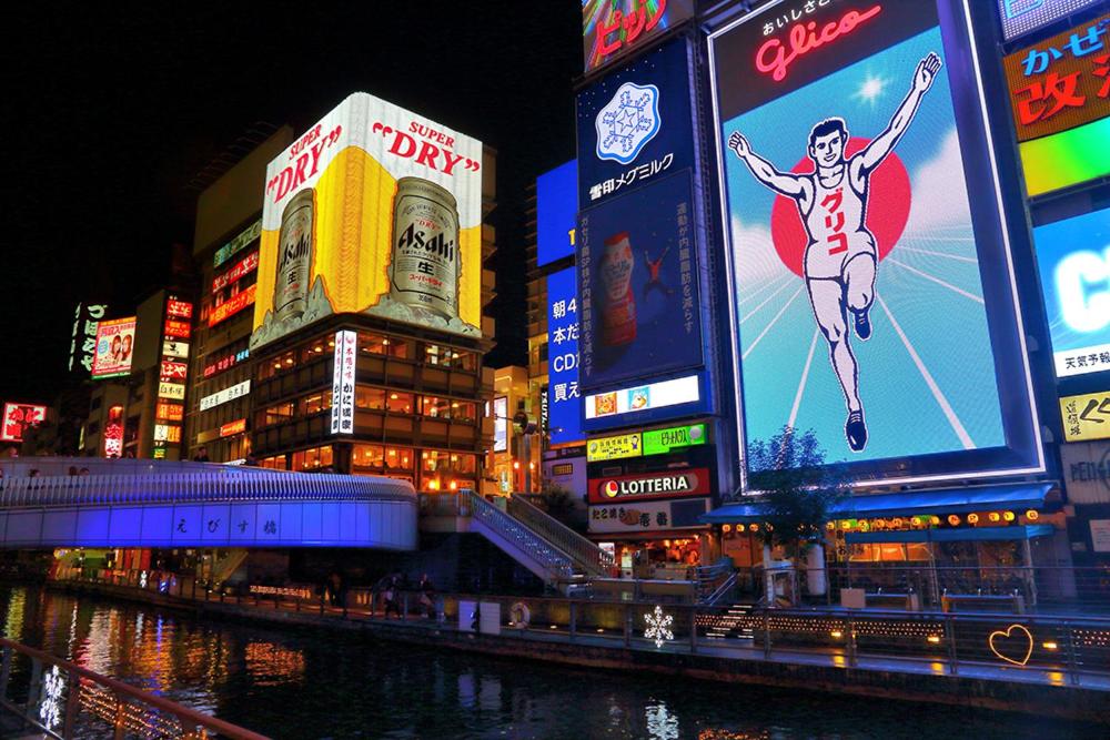 Rita Hotel Namba 1/50