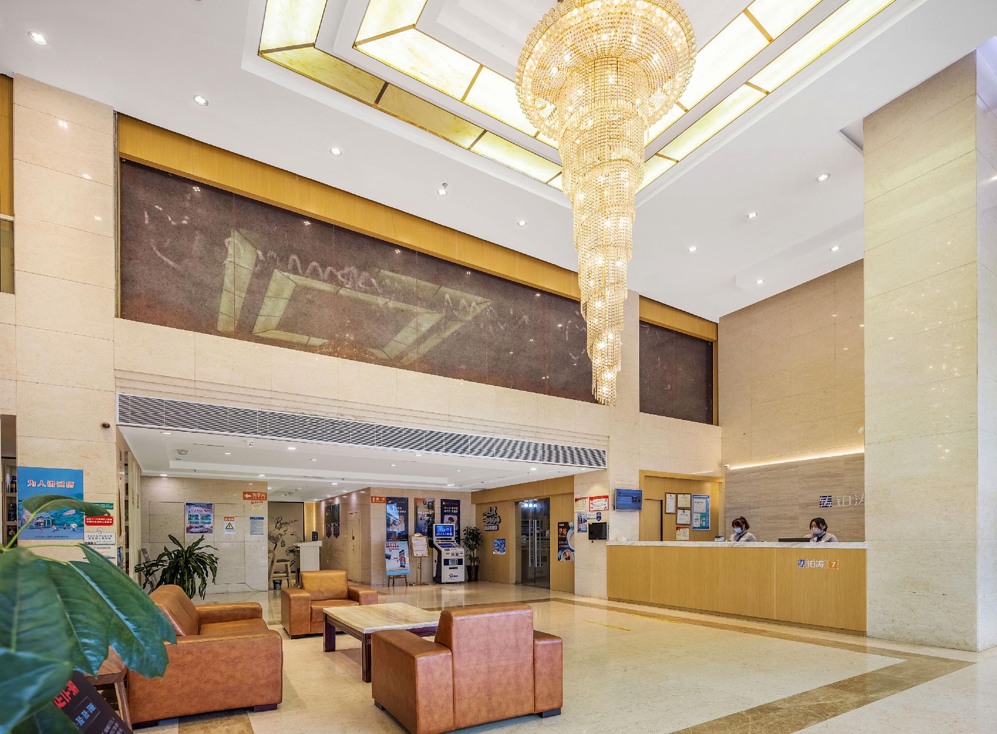 7 Days Premium Xiamen Airport 22/50