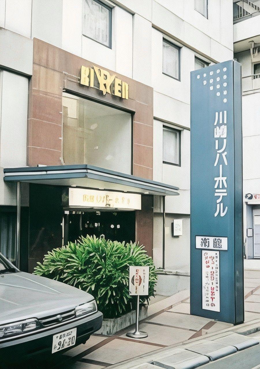 Kawasaki River Hotel 12/14