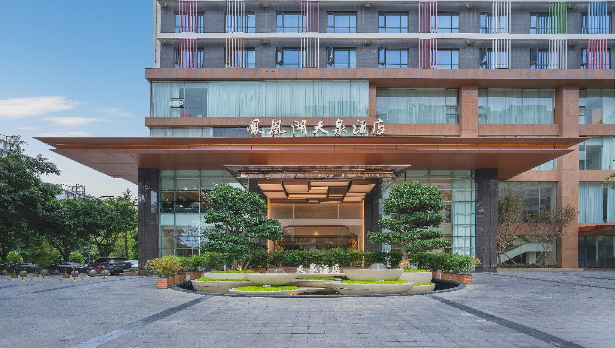 Phoenix Lake Tianquan Hotel