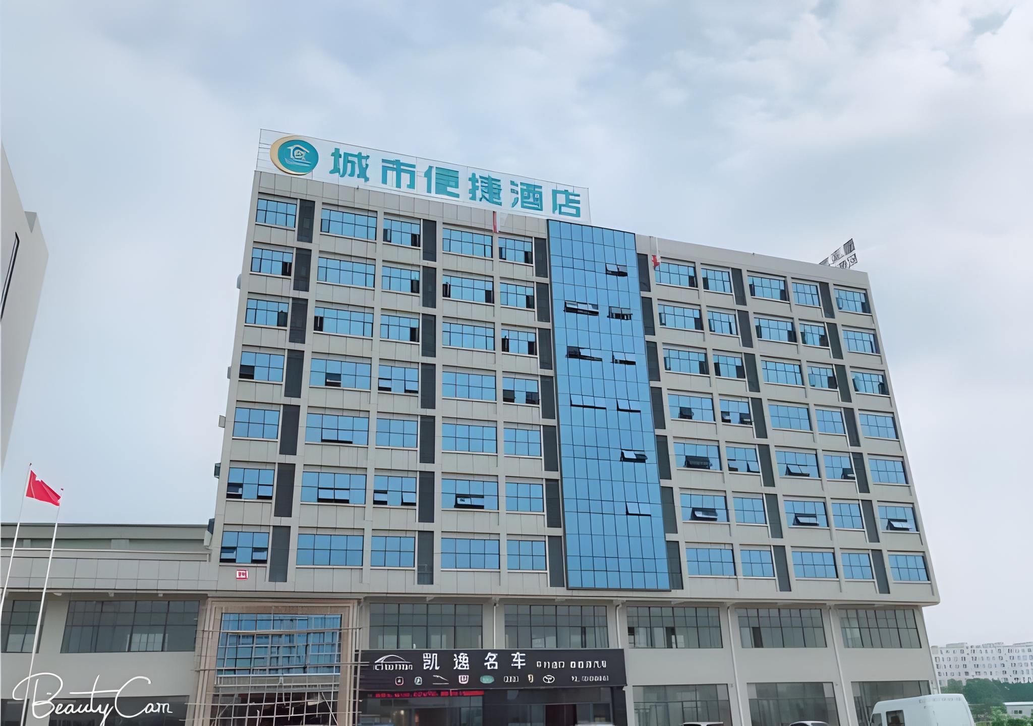 City Comfort Inn (Dongguan Gaobu Avenue) 2/54