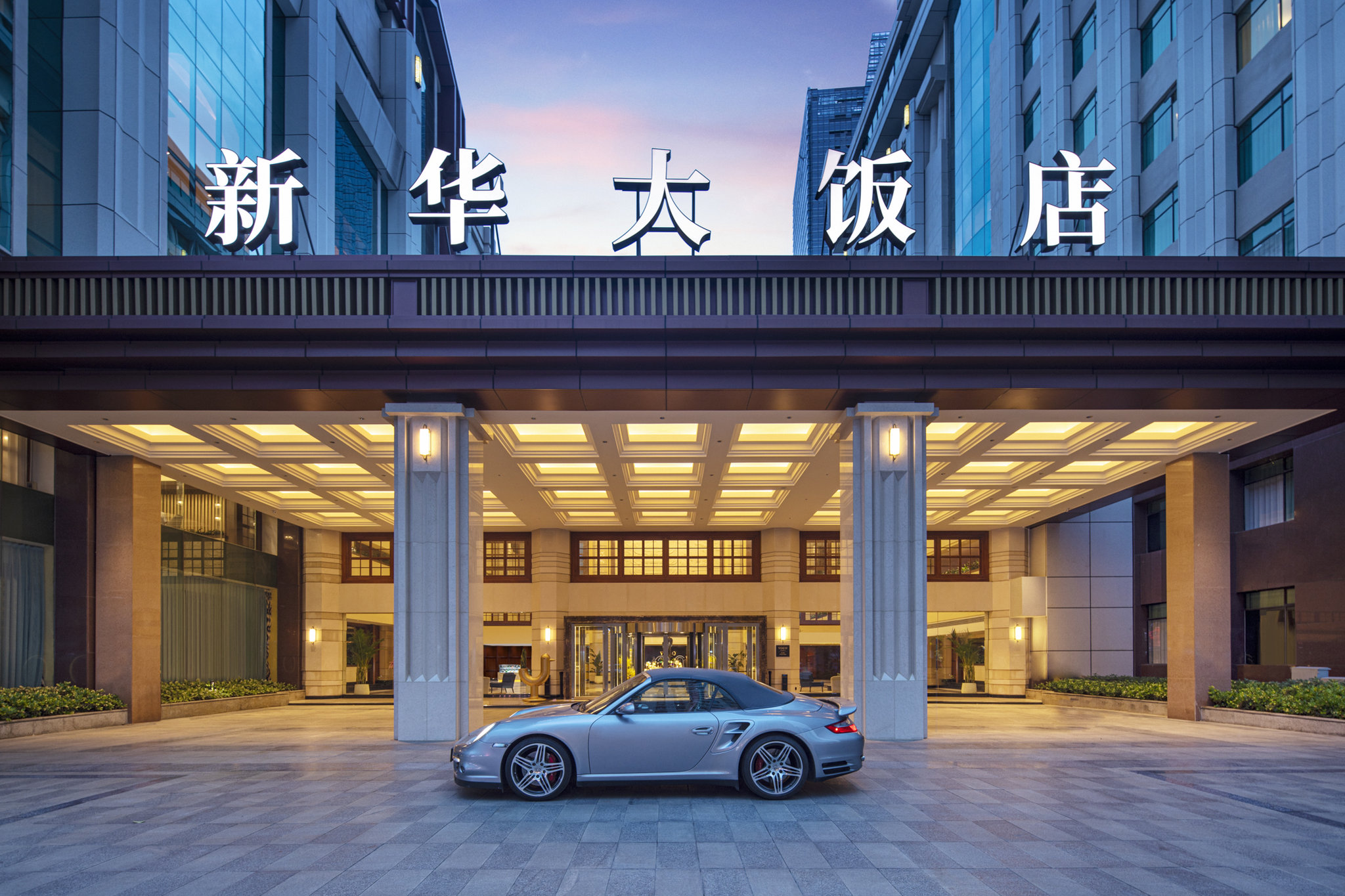 Voco Wuhan Xinhua 72/81