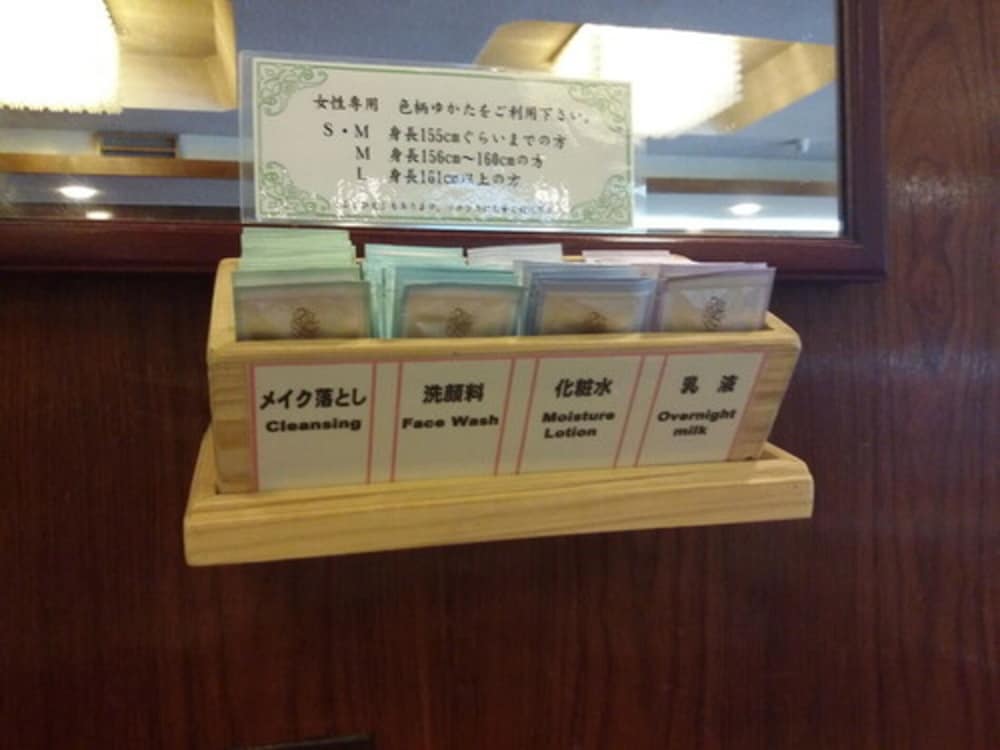 Ryokojin Sanso 8/23