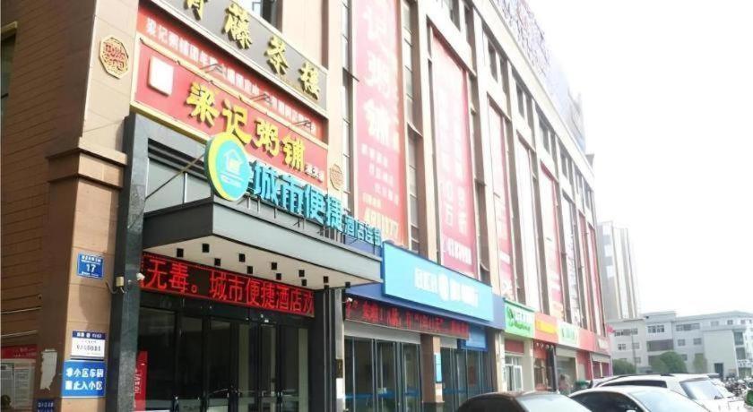 City Comfort Inn Jingmen Zhongxiang Chengtian Huafu 6/50