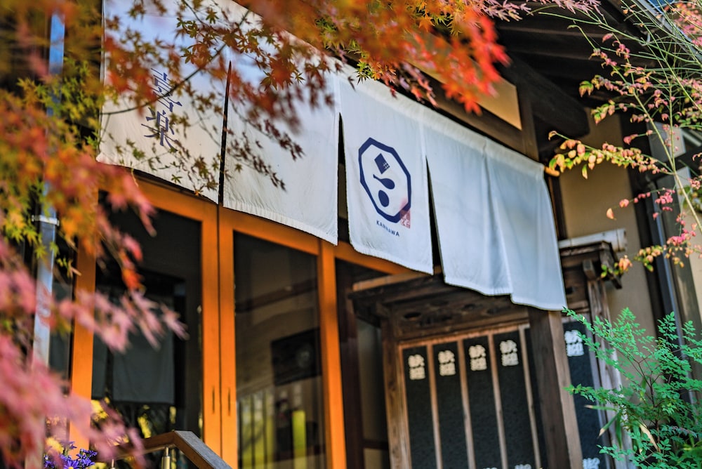 Beppu Kannawa Onsen Kiraku Oita 2/50