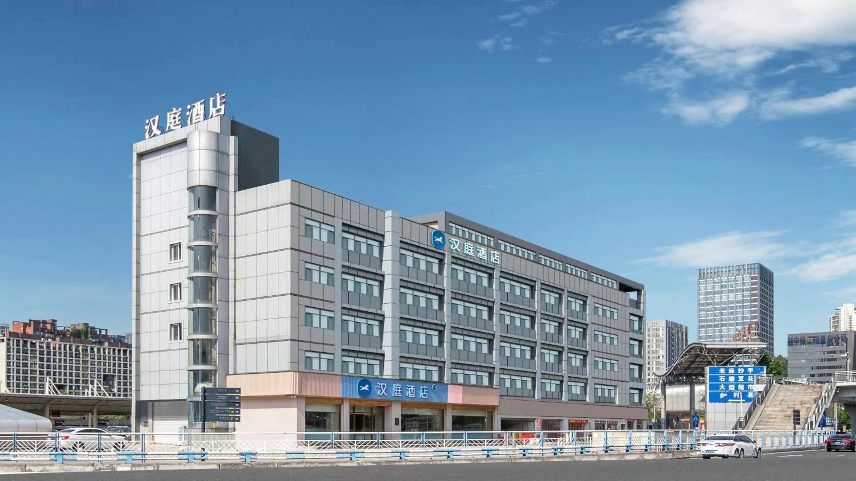 Hanting Hotel (Chongqing North Railway Station South Square Metro Station) 6/43