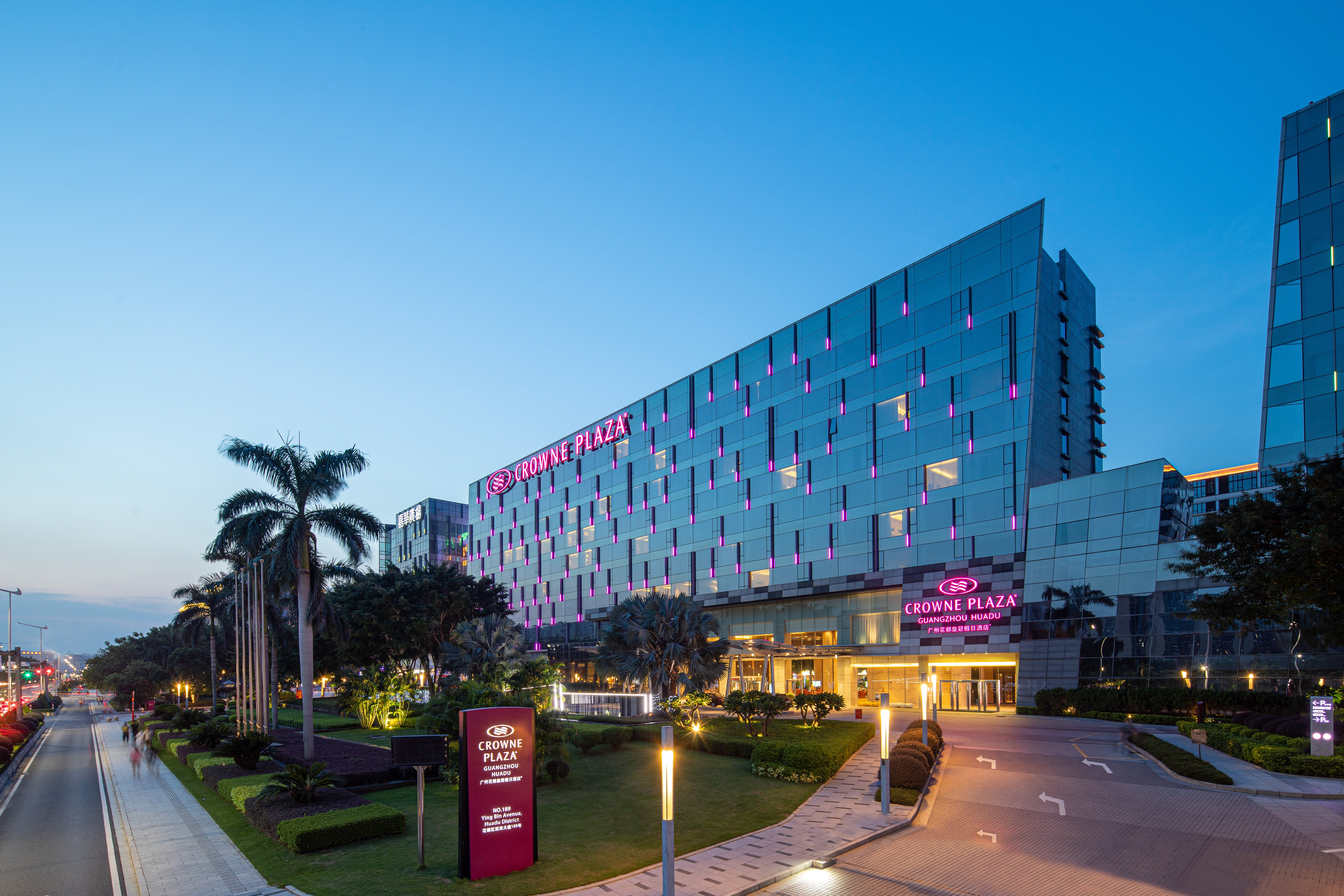 Crowne Plaza Guangzhou Huadu Hotel 4/50
