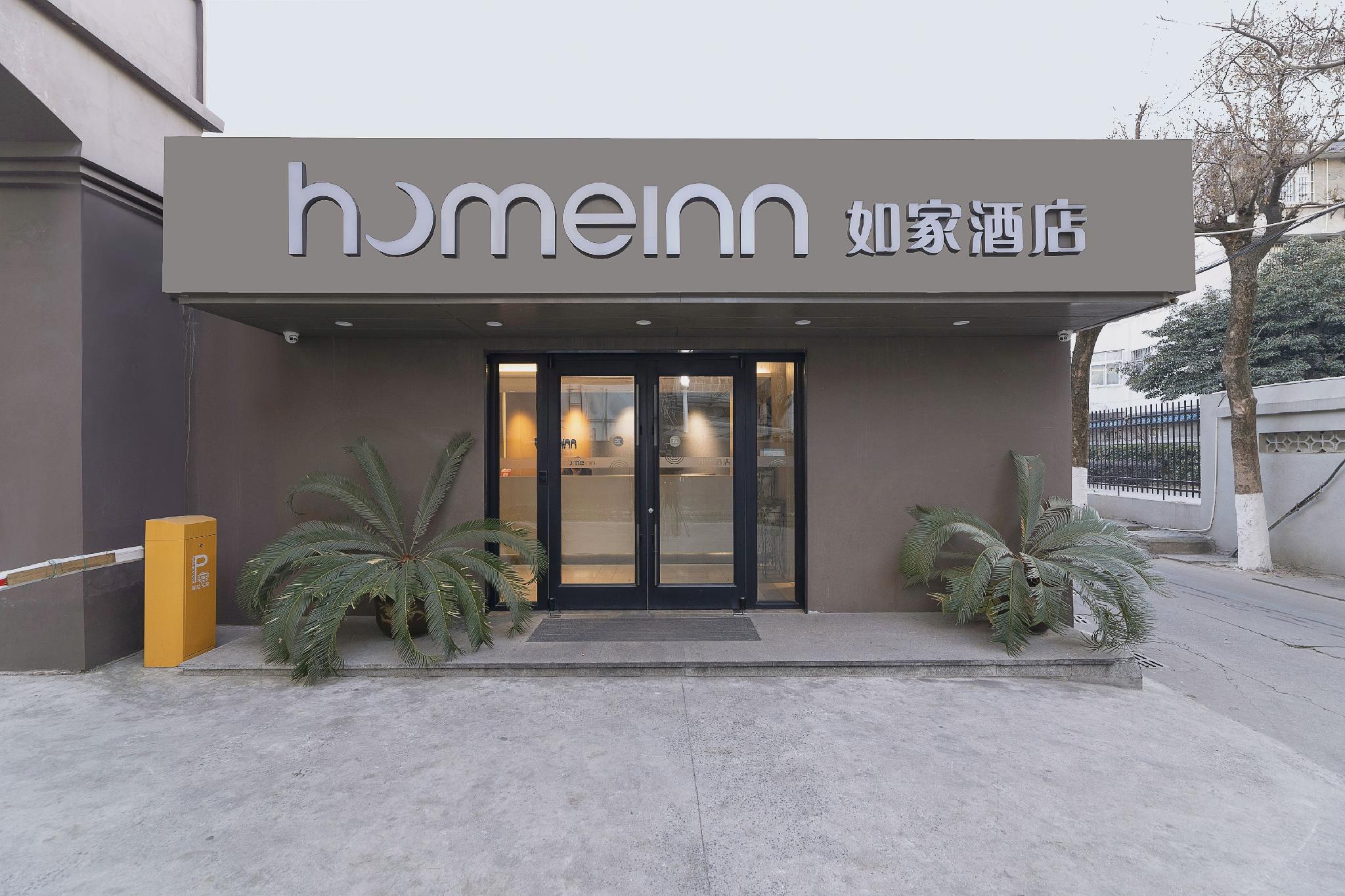 Home Inn Neo (Ningbo Railway Station) 4/31