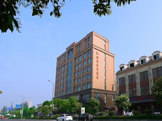 GreenTree Eastern Yancheng Jianhu County Aobaolia Life Plaza Hotel 9/47