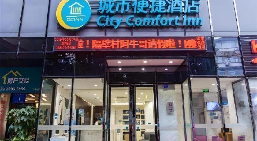City Comfort Inn 1/50